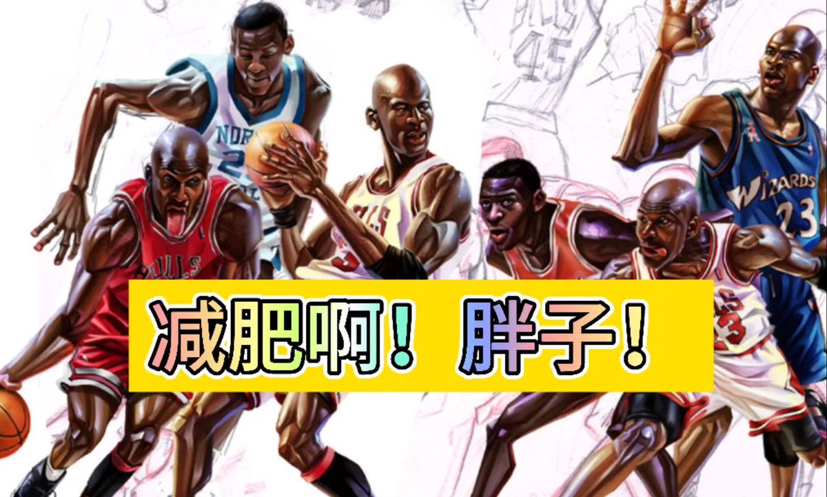 篮球训练内容文字描述_0